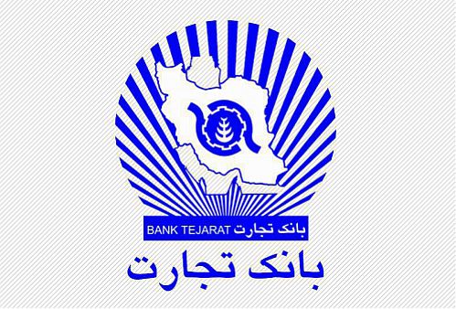 گسترش همکاری‌های بانک تجارت و موسسه خیریه بهنام دهش پور